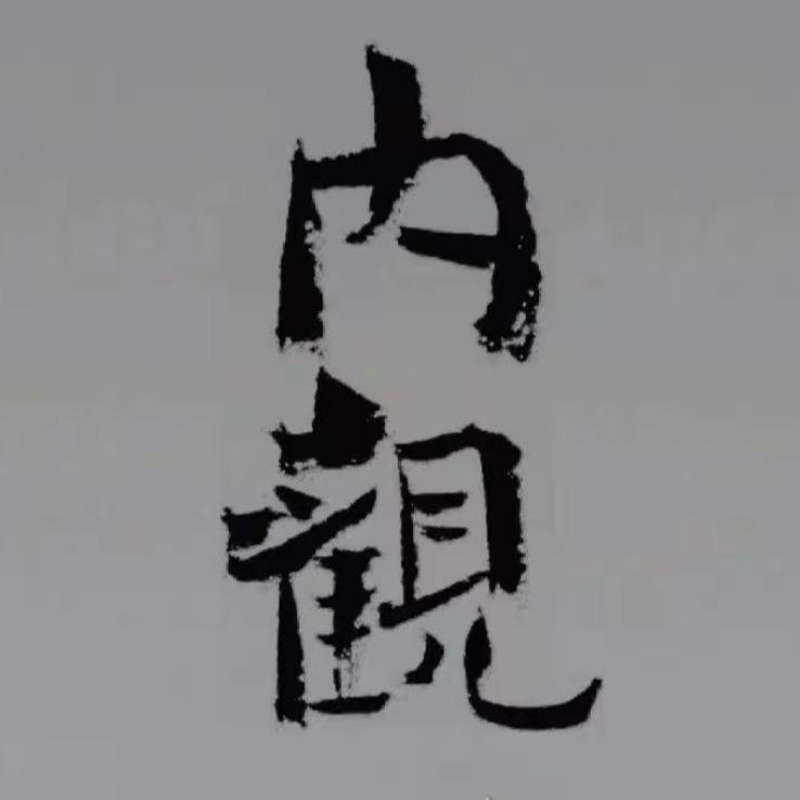 大曼槾 （学习中）