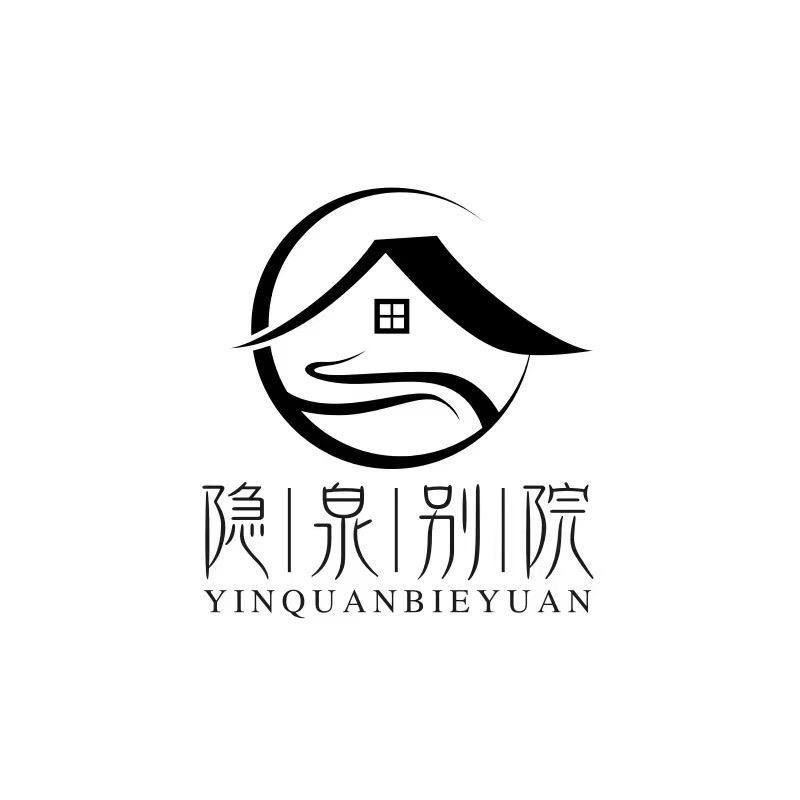 隐泉别院康养小镇