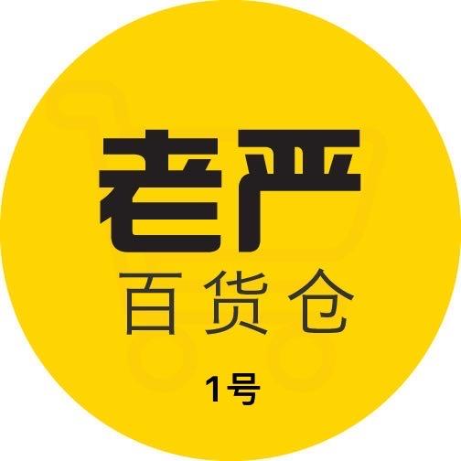 甜甜的小仓鼠