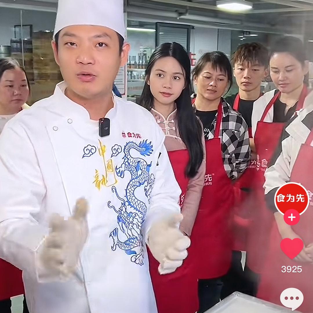 天福