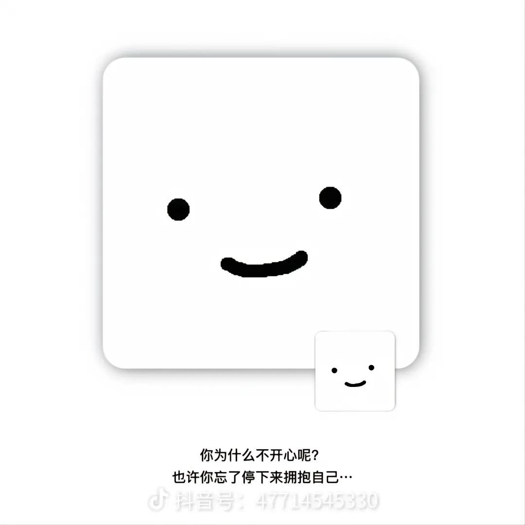 屎到林头还想搅便