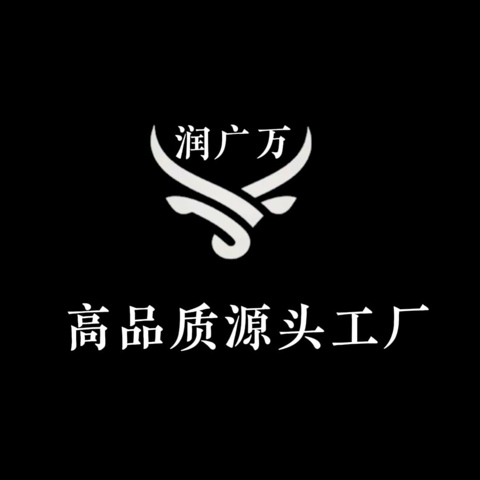 润广万清真食品