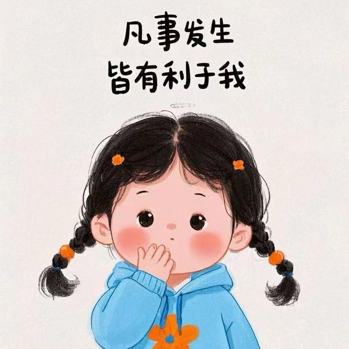 大渊