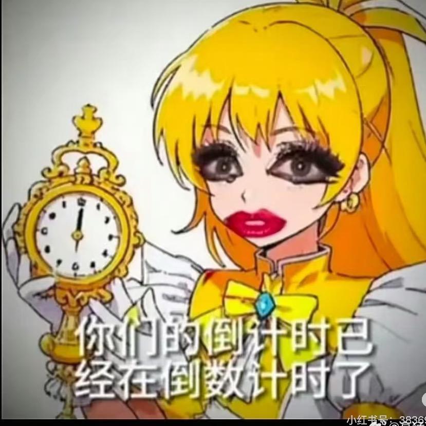 限时免费 您已消耗一次免费观看次数