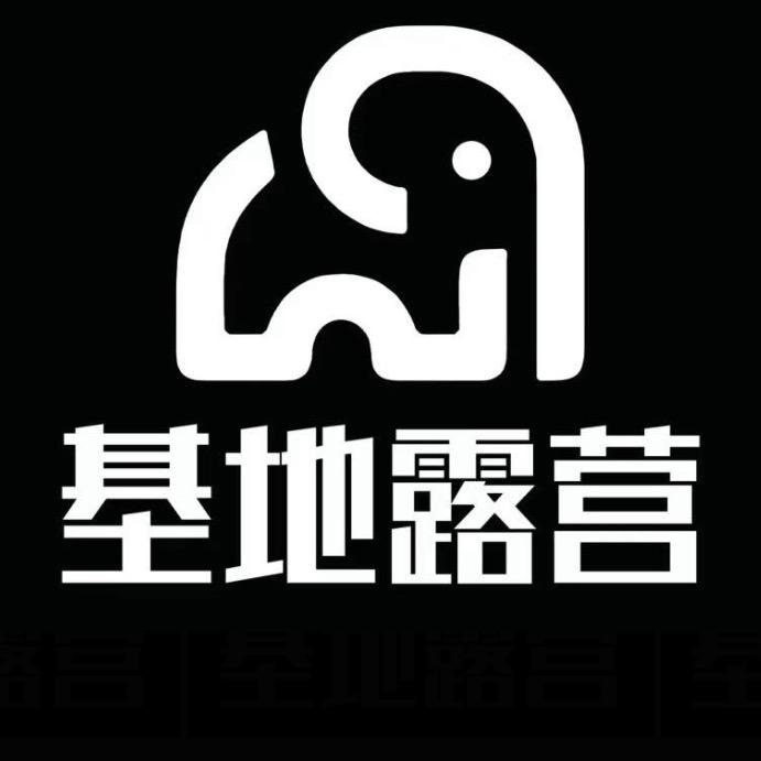 基地露营音乐餐厅