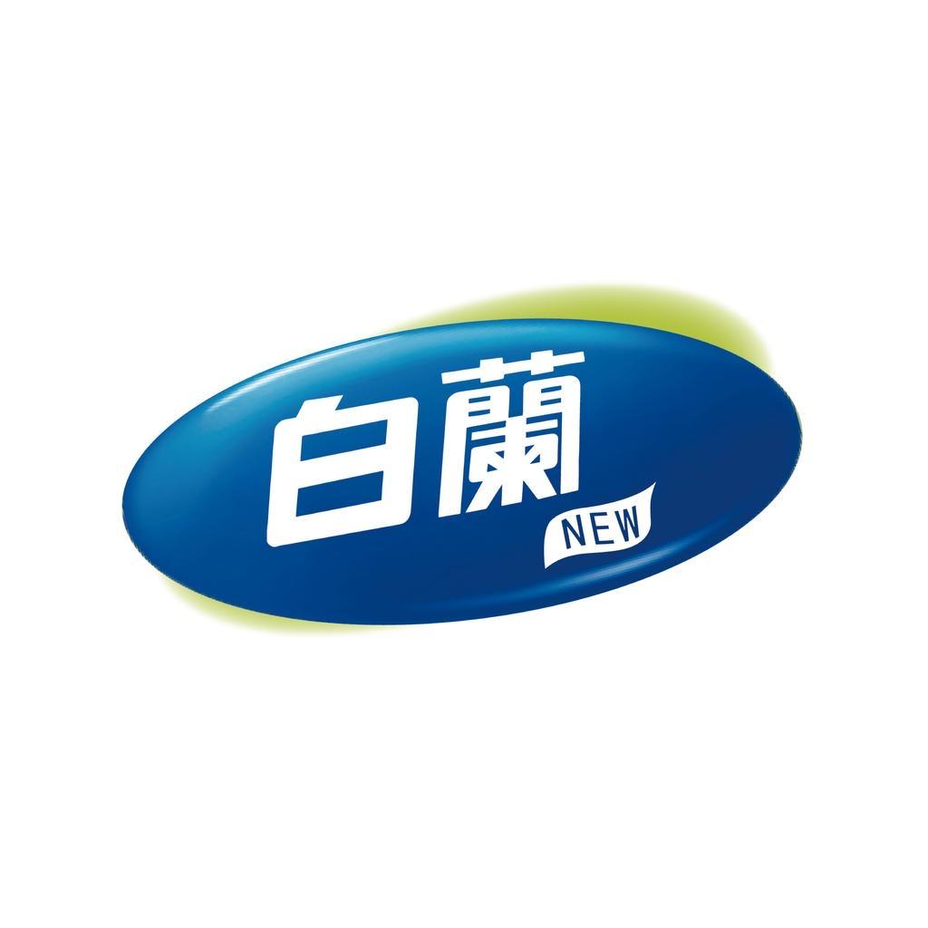 白蘭家居清洁旗舰店