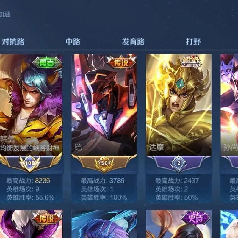 王者荣耀单挑🏆