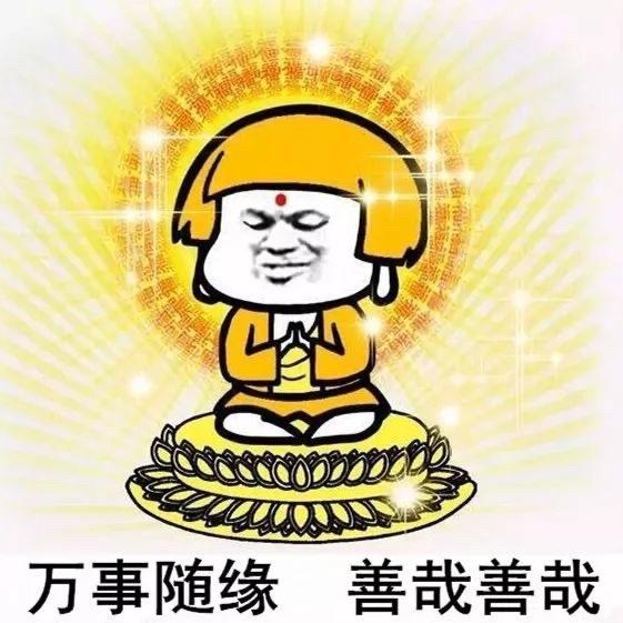 慈真（兜兜奶奶）