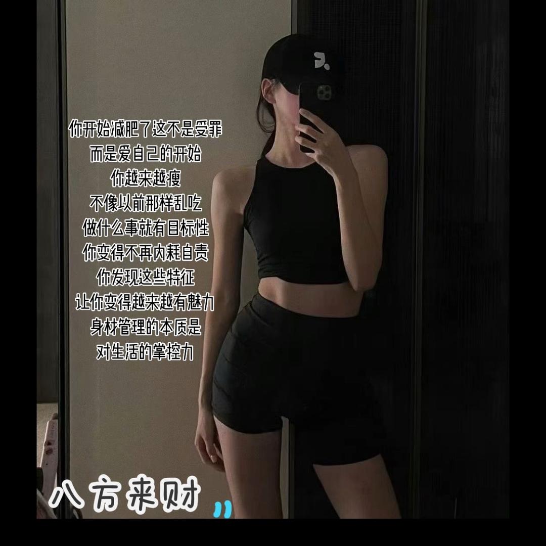 🫧我叫～贾小仙（减肥版）