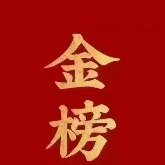 微校志愿
