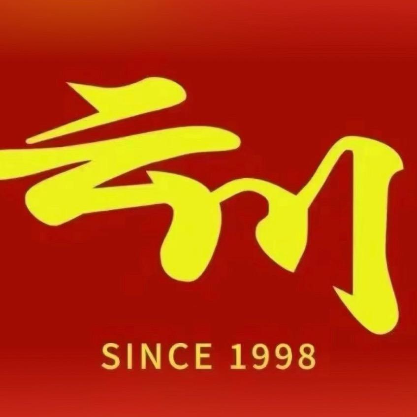 淮安云川客服经理 小顾