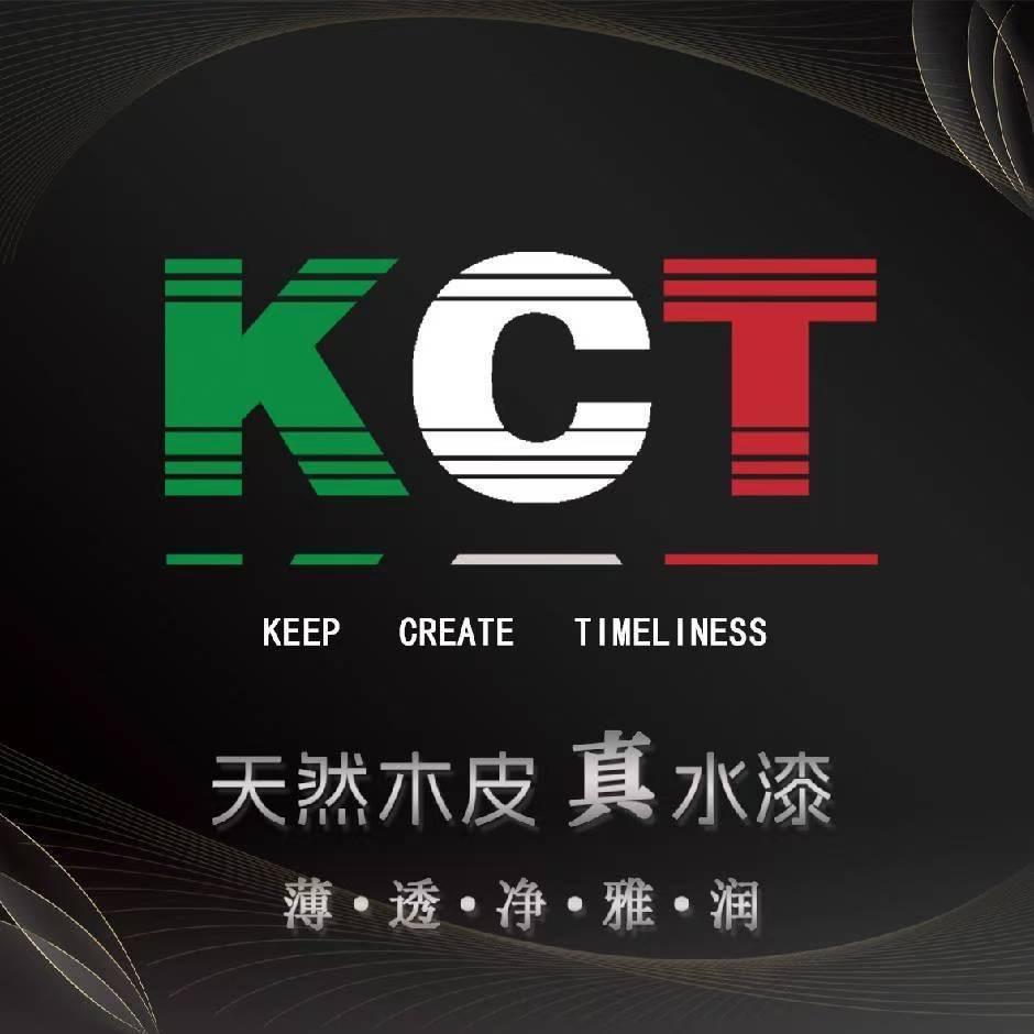 KCT木皮涂装板材（8:30开播）