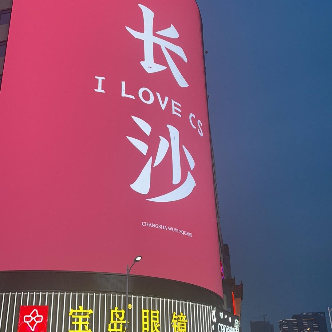 惠美杨