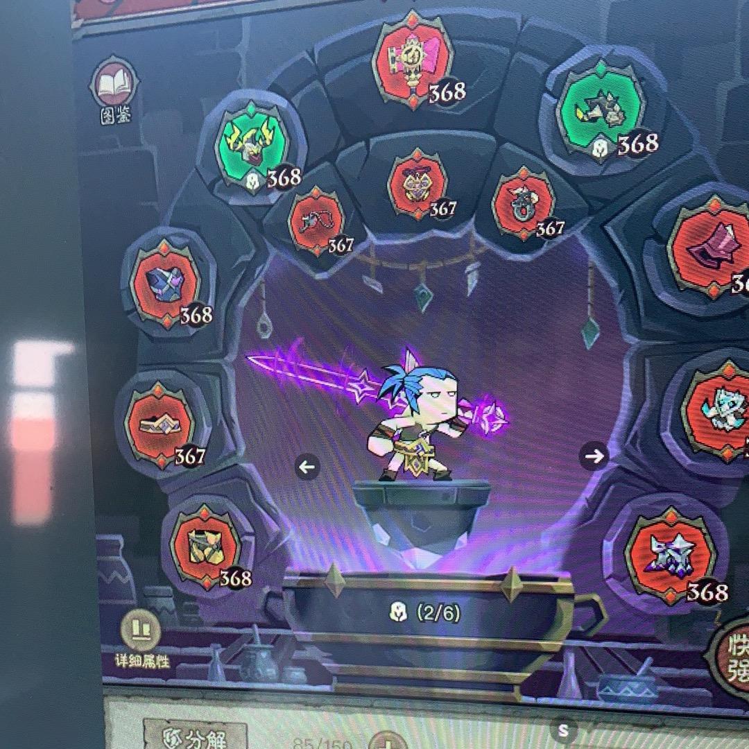 英雄没有闪-肝妹妹