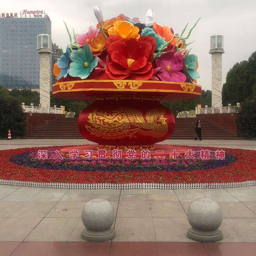 尺度