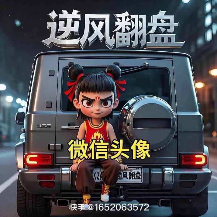 思💰钱&^-^想厚¥