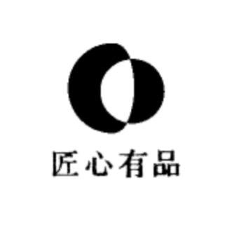 匠心有品