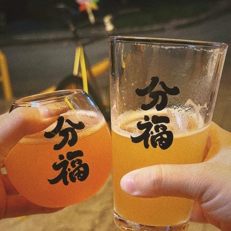 分福酒馆