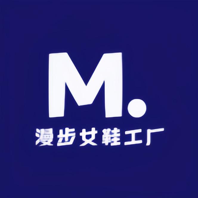 漫步女鞋工厂