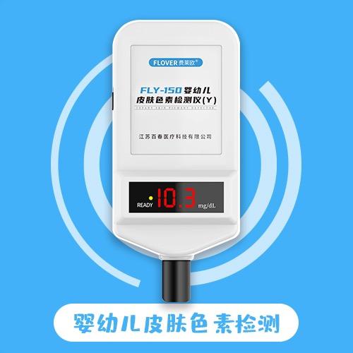 费莱欧小欧盆底跟练