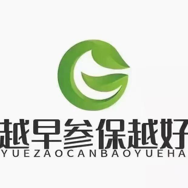 小温老师讲社保