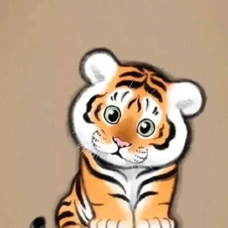 明🐯