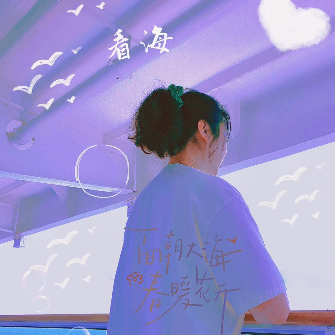 翩然