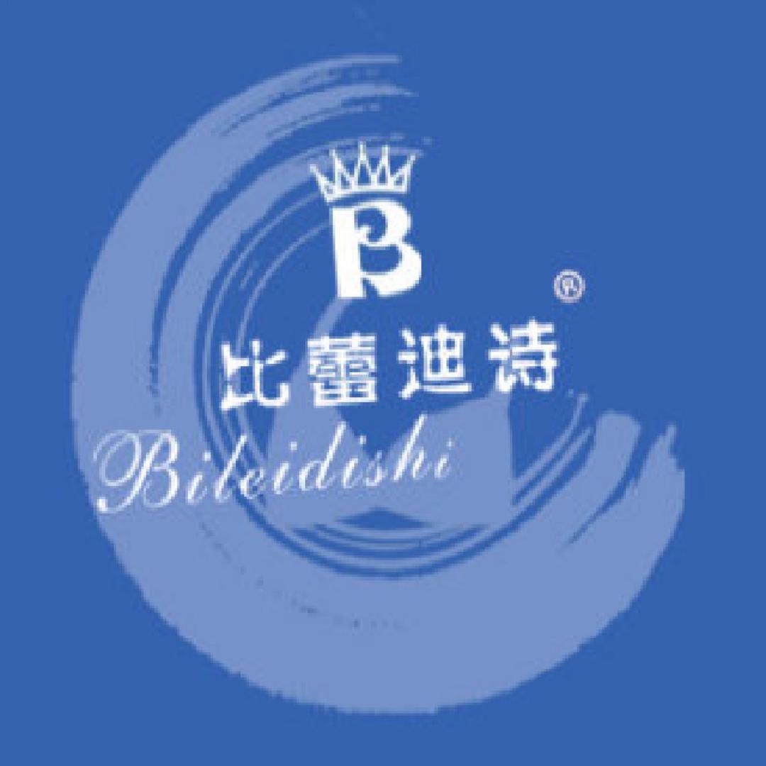 汕头市金平区金辉比蕾迪诗内衣商行