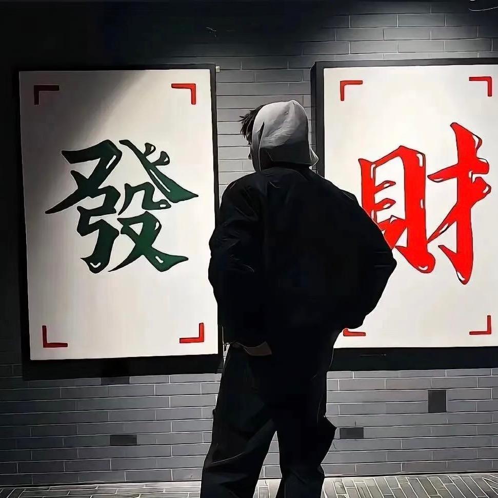 睡不完的觉