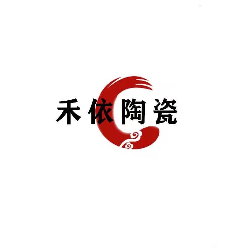 禾依茶具