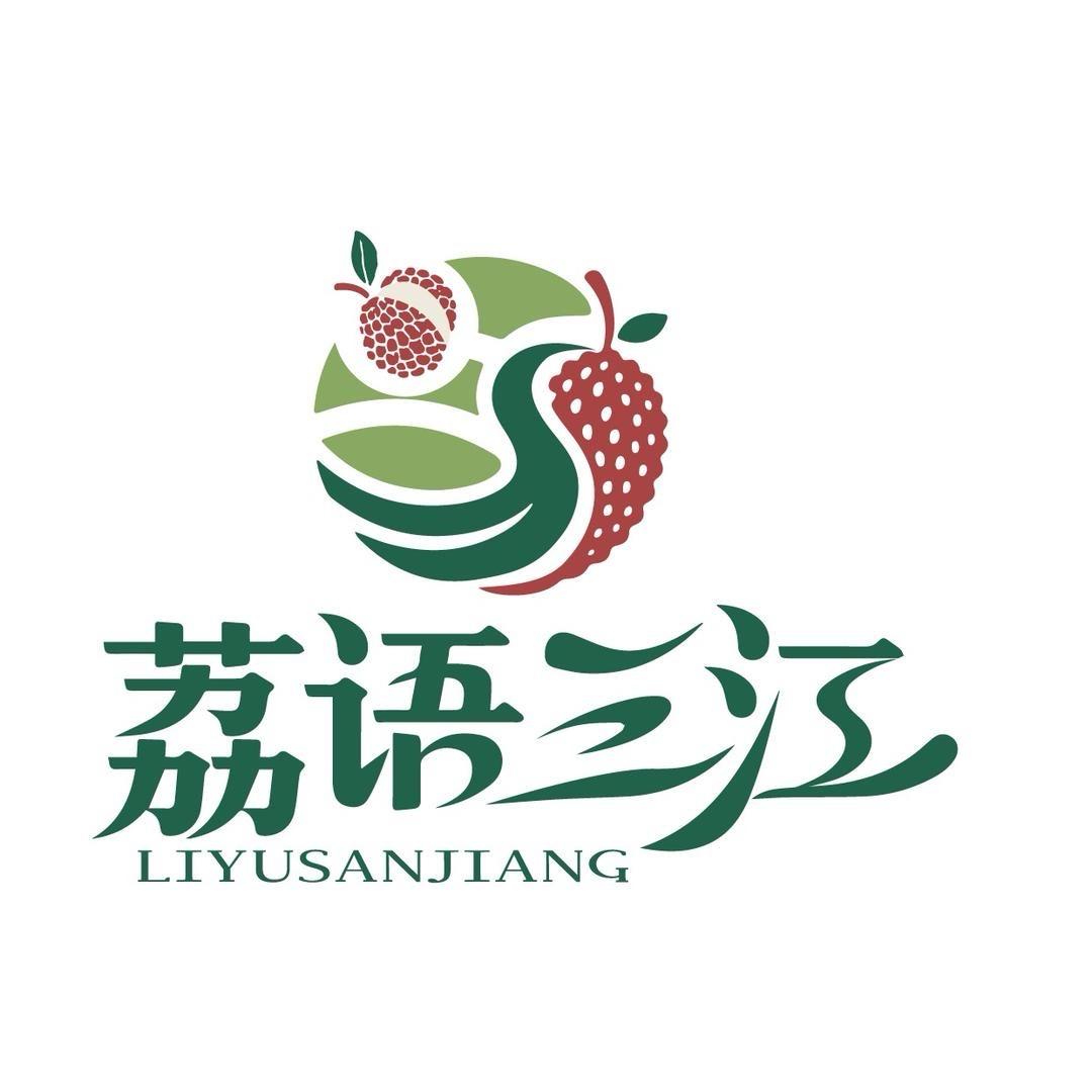 荔语三江（三姐）