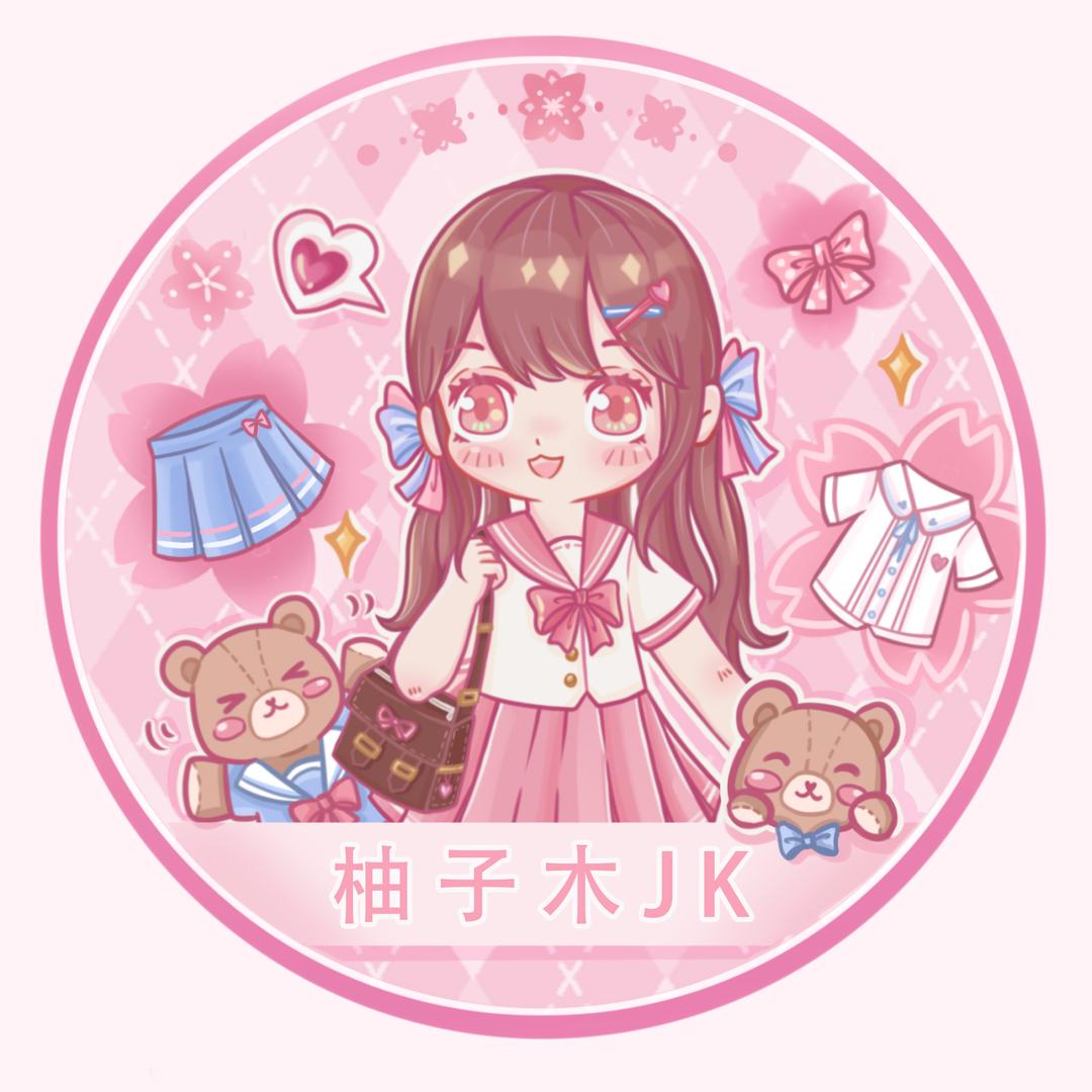 柚子木原创