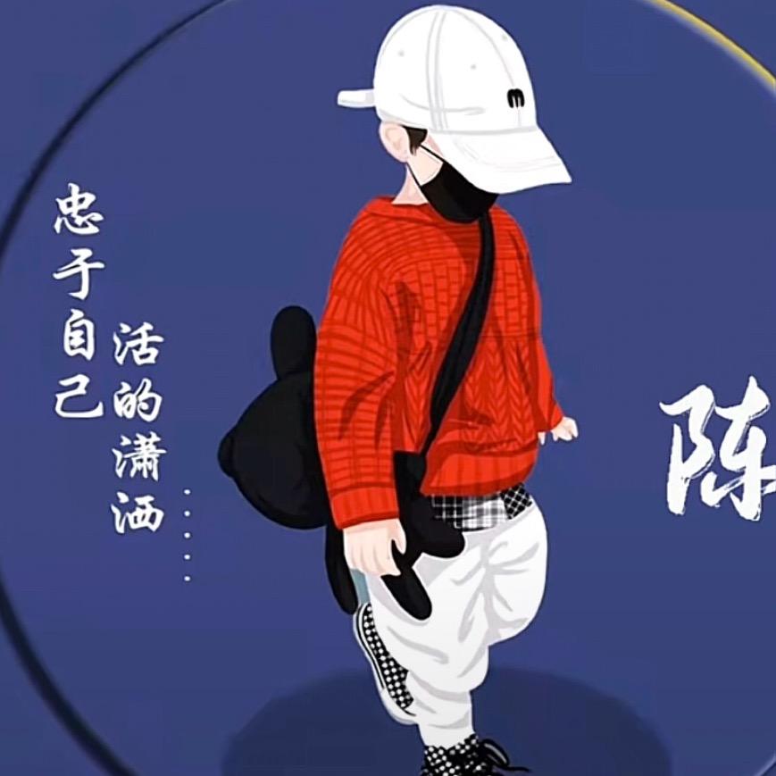 陈雷