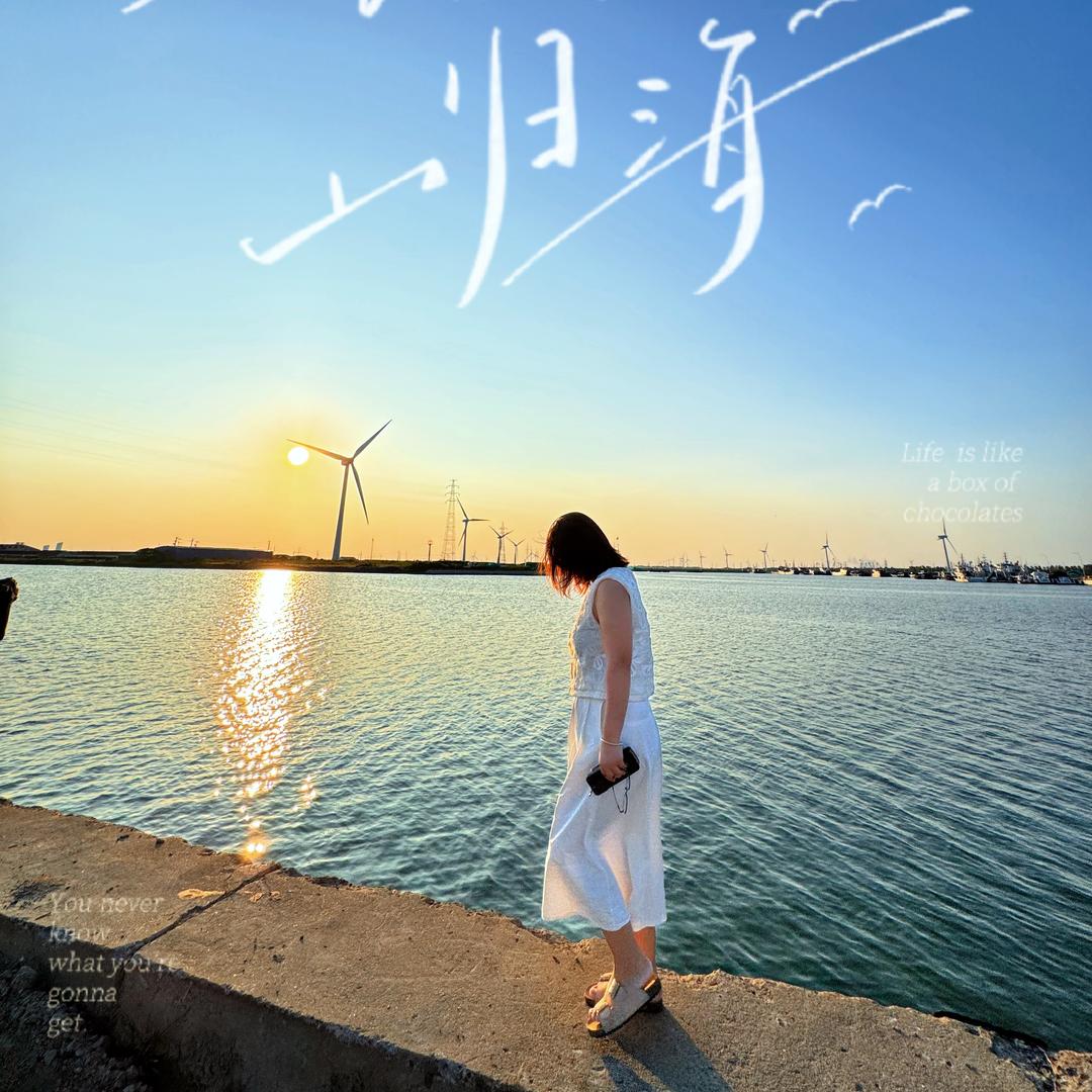 瑾泽爱逛吃