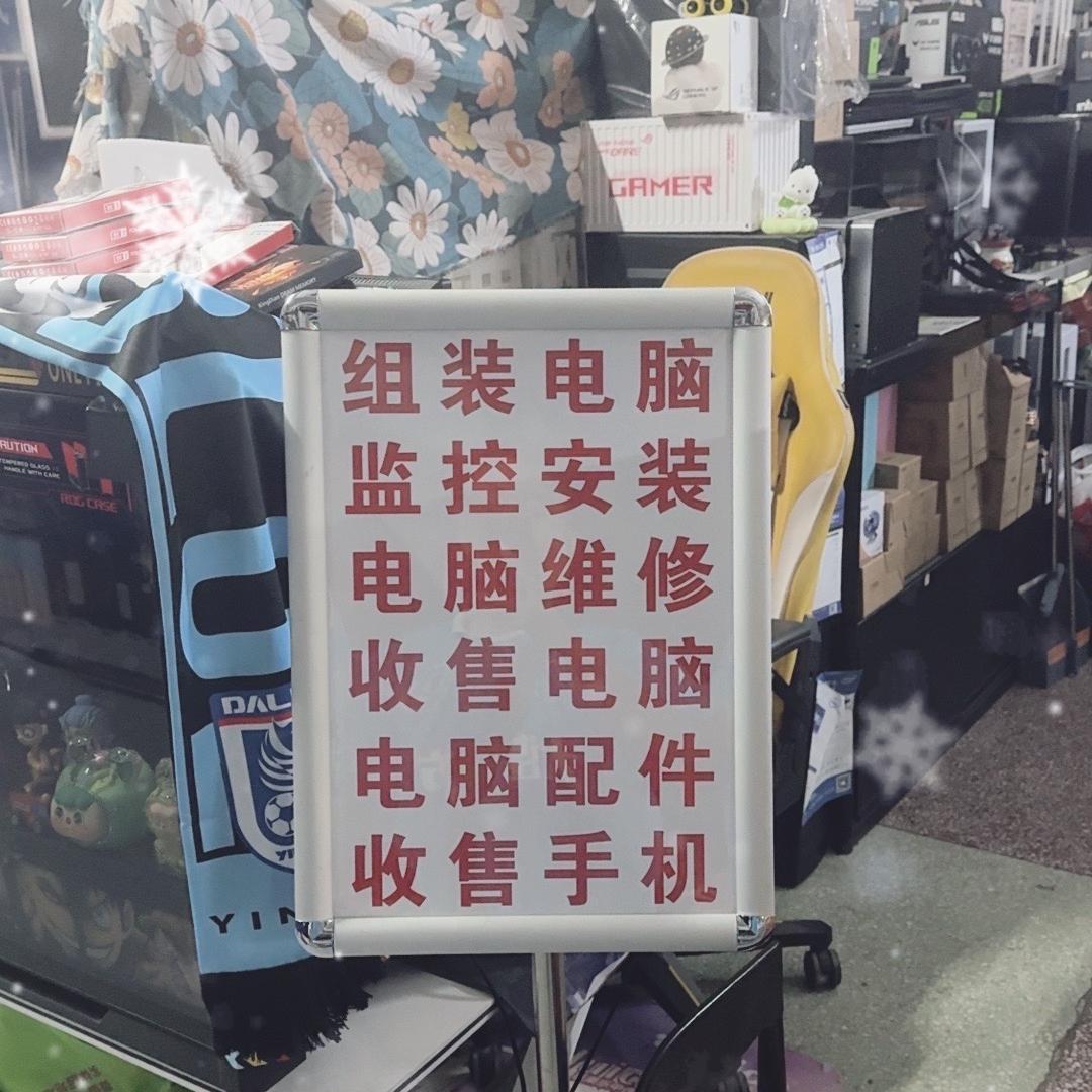 大连鑫海组装电脑监控维修