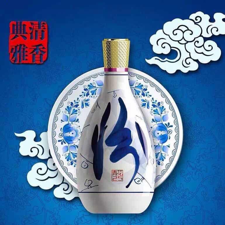 醉享清花酒业专营店