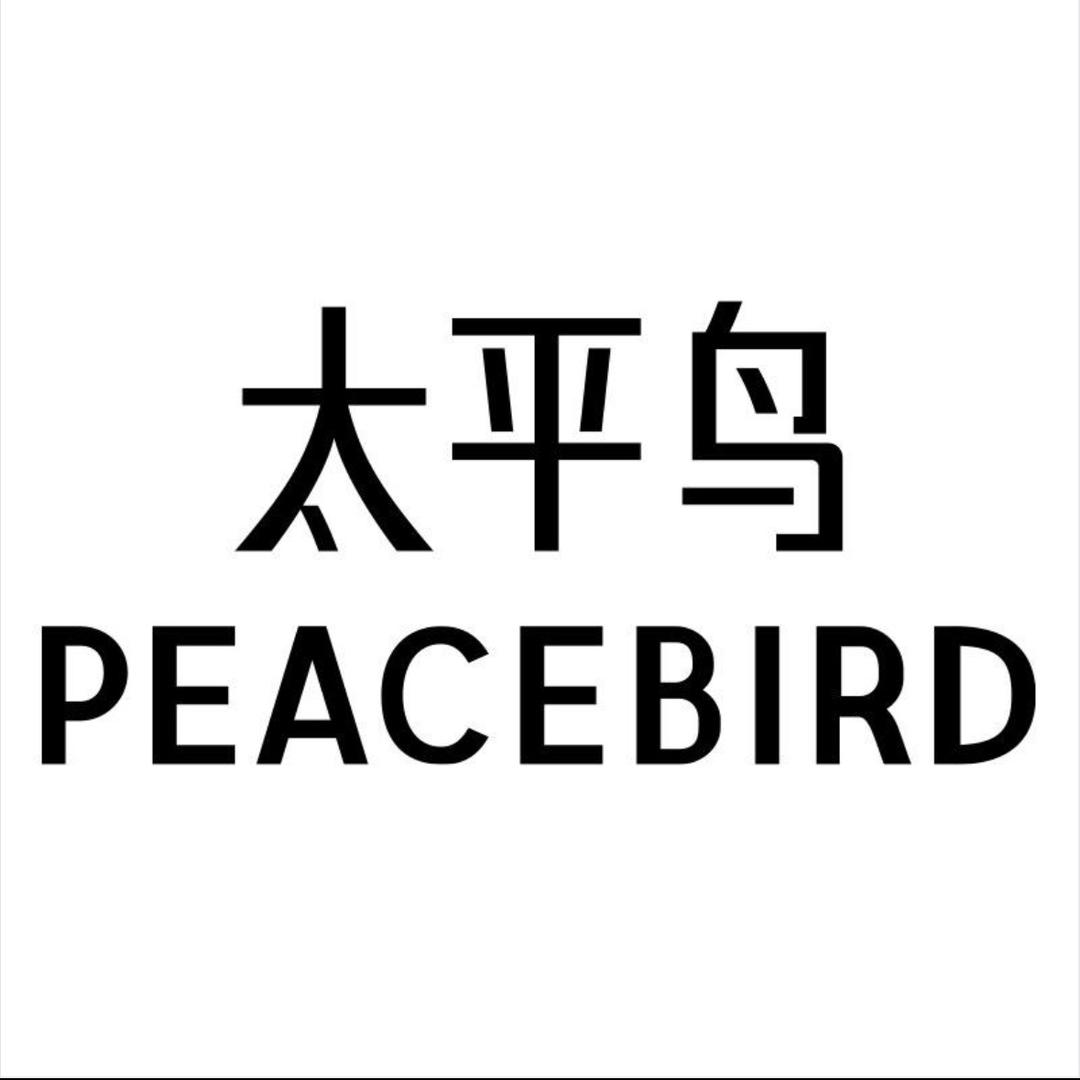 太平鸟女装【爆款系列】