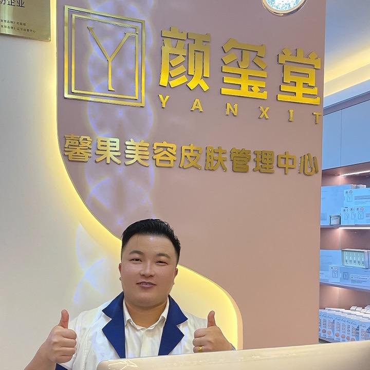 郭老师美业馨果芙美容皮肤管理中心官方号