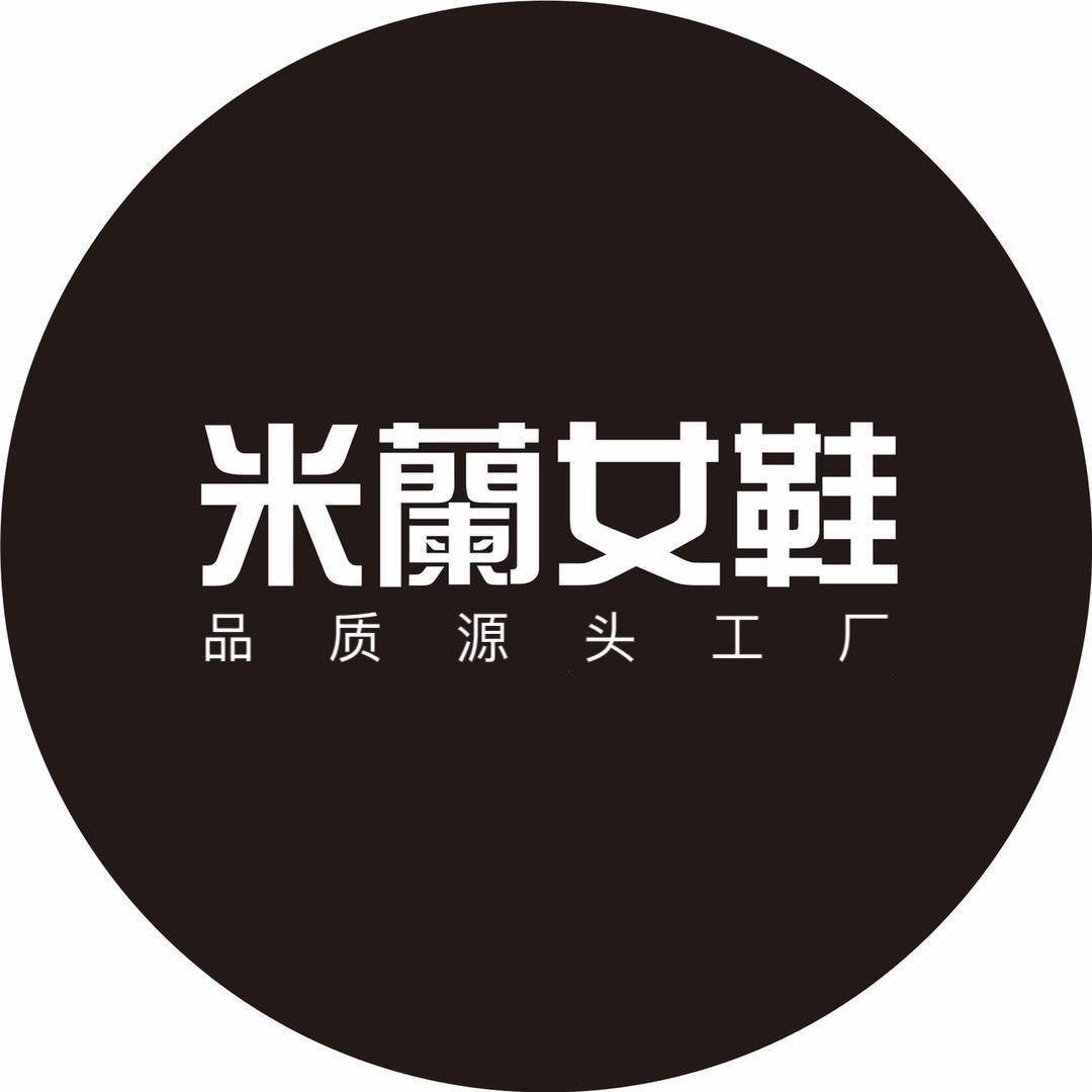 米蘭女鞋工厂店