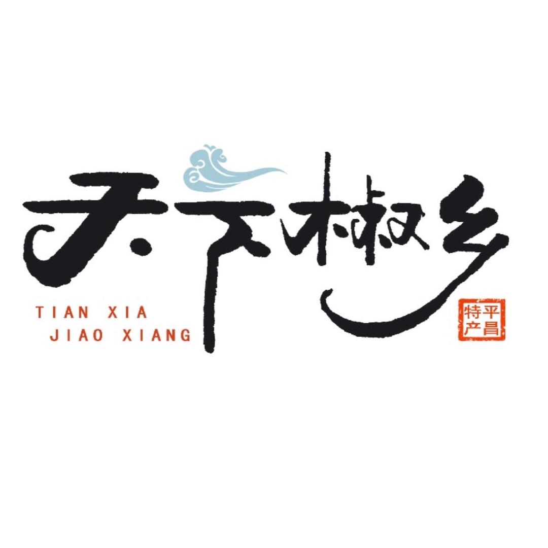 巴山甄选