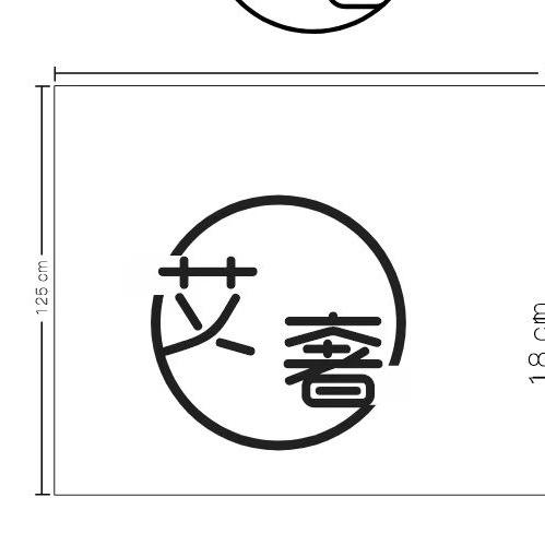 艾奢皮肤管理中心