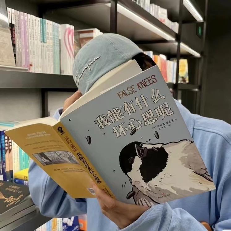 欢姐（橱窗好物）