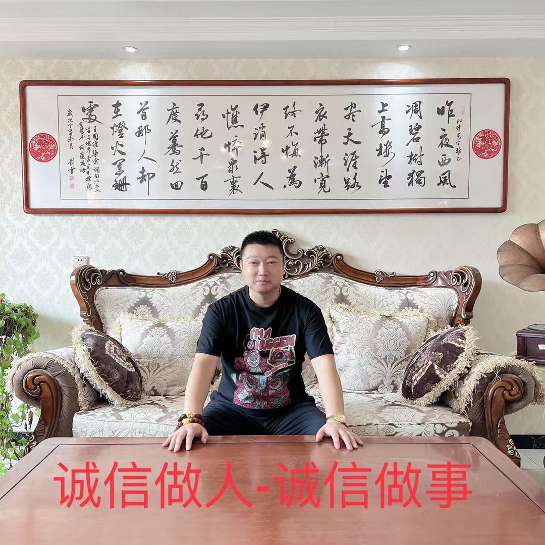 保定潘经理淘房