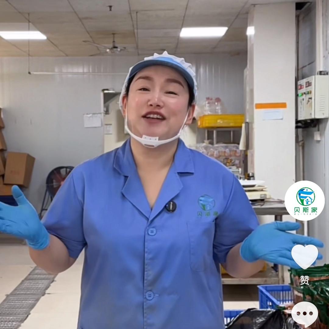 贝斯家手工串（黄姐）