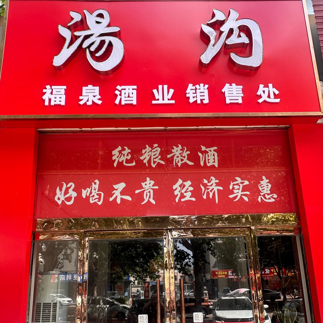 大恩爸爸