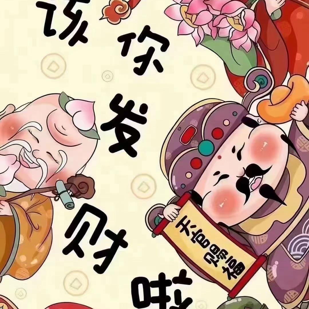 大叔凸^-^凸