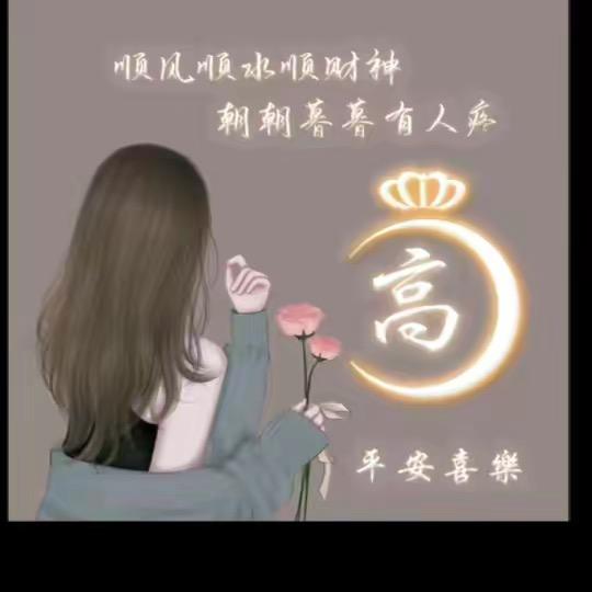 我这辈子只爱你