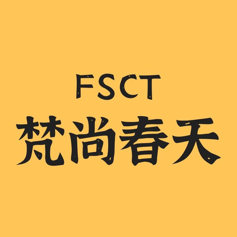 梵尚春天舒畅家纺专卖店