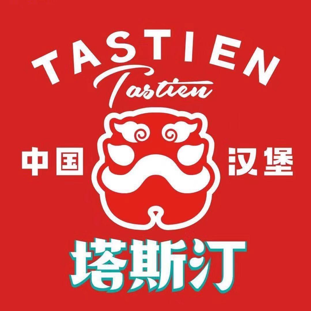 塔斯汀（龙岗儿童公园店）