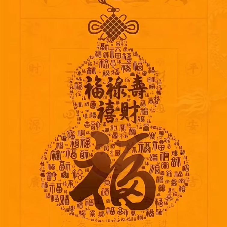 心有灵犀